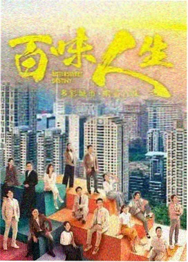 丁度·巴拉斯电影修复资讯